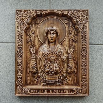 Дерев'яна різьблена Ікона "Знамення" 02073 фото