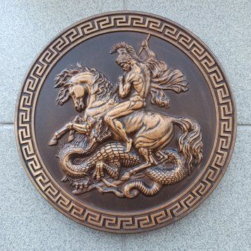 Дерев'яна різьблена Картина "Георгій" 05039 фото
