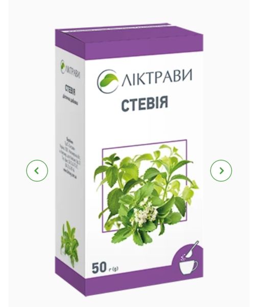 Стевия 09 фото