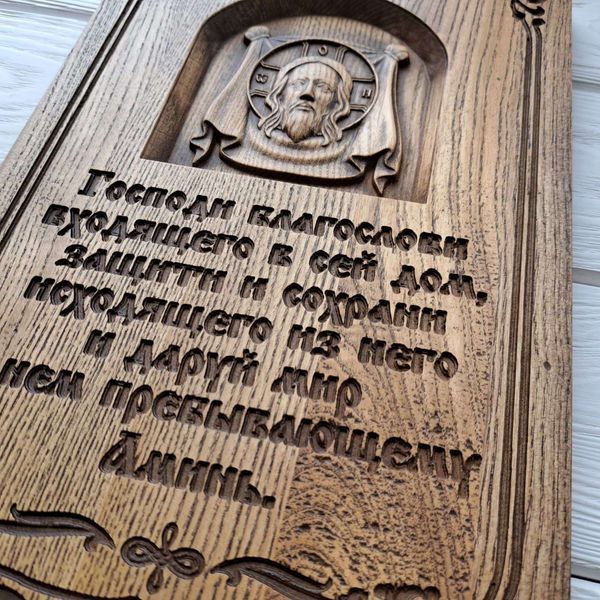 Деревянная резная Икона "Табличка Господь вседержитель" 02139 фото