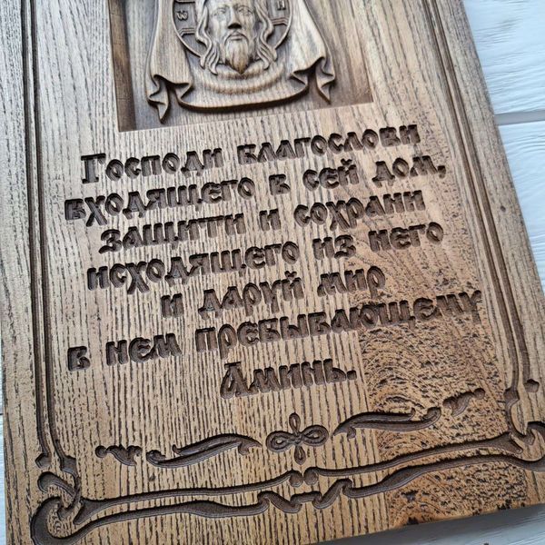 Деревянная резная Икона "Табличка Господь вседержитель" 02139 фото