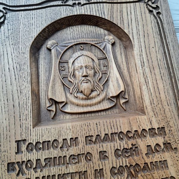Деревянная резная Икона "Табличка Господь вседержитель" 02139 фото