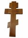 Wooden carved cross | 01001