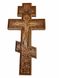 Wooden carved cross | 01001