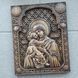 Дерев'яна різьблена Ікона "Володимирської Божої Матері 2" 02064 фото 1