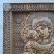 Дерев'яна різьблена Ікона "Володимирської Божої Матері 3" 02065 фото 8