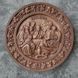 Дерев'яна різьблена Ікона "Таємна вечеря" 02022 фото 1
