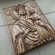 Деревянная резная Икона "Призри на Смирение" 02103 фото 2