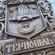 Деревянный резной Герб "Тернополь" 03025 фото 3