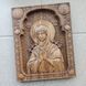 Деревянная резная Икона "Богородица Семистрельная 2" 02060 фото 1
