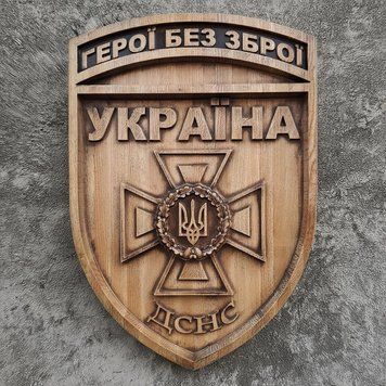 Дерев'яний різьблений Герб "116 ОМБ 2" 03031 фото