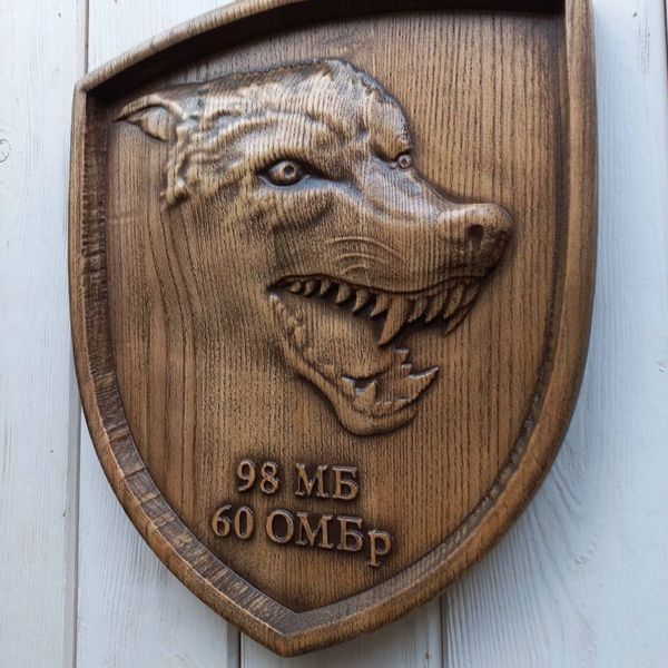 Дерев'яний різьблений Герб "98 МБ 60 ОМБр" 03064 фото