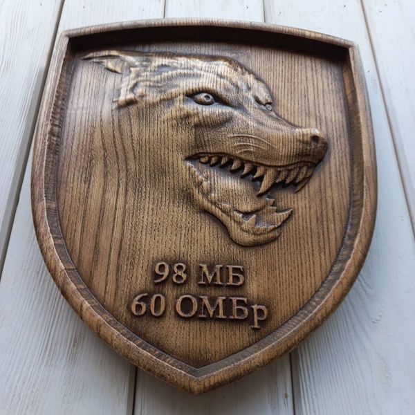 Дерев'яний різьблений Герб "98 МБ 60 ОМБр" 03064 фото