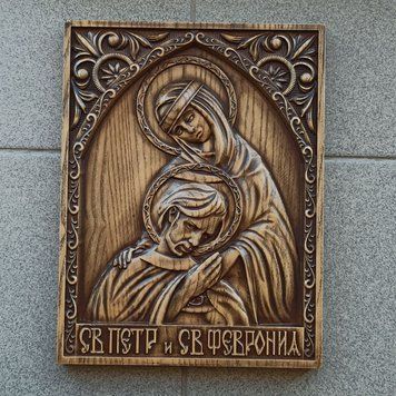 Дерев'яна різьблена Ікона "Петро і Февронія" 02099 фото