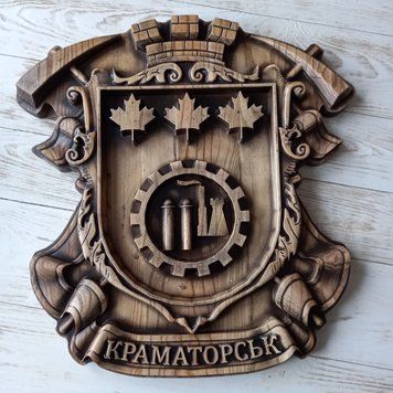 Деревянный резной Герб "Краматорск" 03103 фото