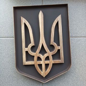 Дерев'яний різьблений Панно "Герб України тризуб" 03104 фото