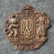 Дерев'яний різьблений Герб "Державна служба назавжди" 03038 фото 1