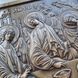Дерев'яна різьблена Картина "Трійця" 05028 фото 3