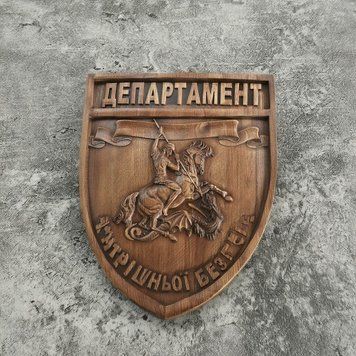 Дерев'яний різьблений Герб "ДВБ" 03012 фото