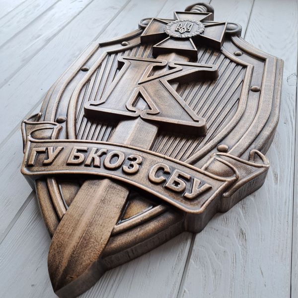 Дерев'яний різьблений Герб "ГУ БКОЗ СБУ" 03080 фото
