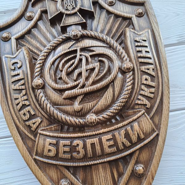 Дерев'яний різьблений Герб "СБУ 2" 03049 фото
